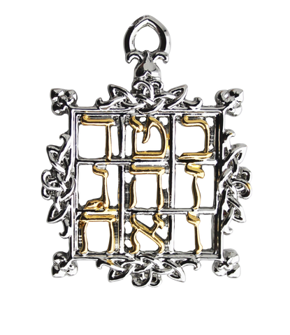 MK6-Magic Square of Saturn - Self Discipline (Mystic Kabbalah) at Enchanted Jewelry & Gifts