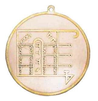MA43-Talisman to Surmount Obstacles (Key of Solomon Talismans) at Enchanted Jewelry & Gifts