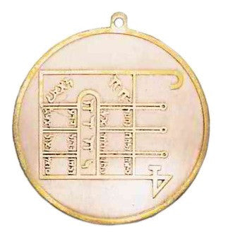 MA43-Talisman to Surmount Obstacles (Key of Solomon Talismans) at Enchanted Jewelry & Gifts