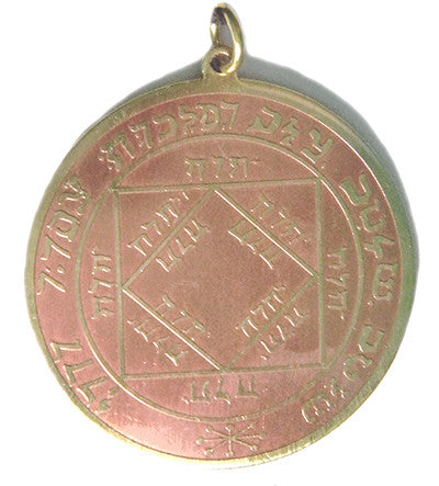 MA45-Talisman to Fulfil Ambitions and Achieve Success (Key of Solomon Talismans) at Enchanted Jewelry & Gifts