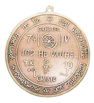 MA47-Talisman for Success in Work and Trade (Key of Solomon Talismans) at Enchanted Jewelry & Gifts