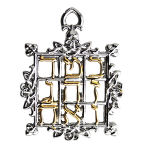 MK6-Magic Square of Saturn - Self Discipline (Mystic Kabbalah) at Enchanted Jewelry & Gifts